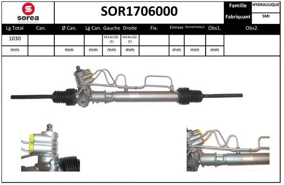 SOR1706000 EAI Рулевой механизм (фото 1)