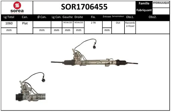 SOR1706455 EAI Рулевой механизм (фото 1)