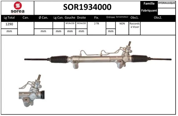 SOR1934000 EAI Рулевой механизм (фото 1)
