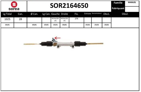 SOR2164650 EAI Рулевой механизм (фото 1)