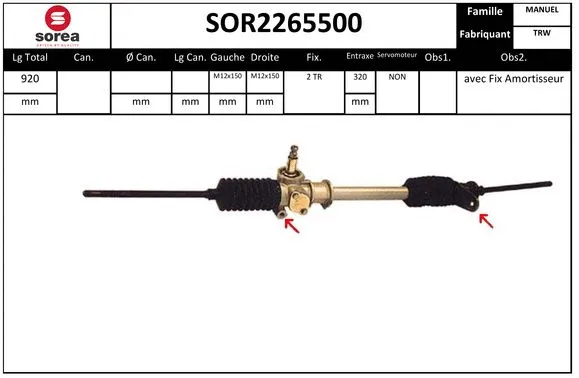SOR2265500 EAI Рулевой механизм (фото 1)