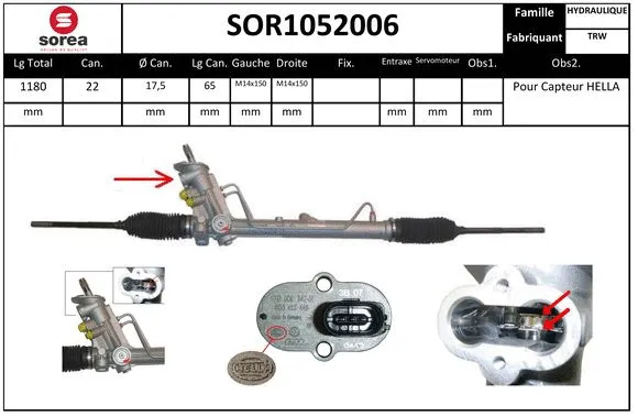 SOR1052006 SNRA Рулевой механизм (фото 1)