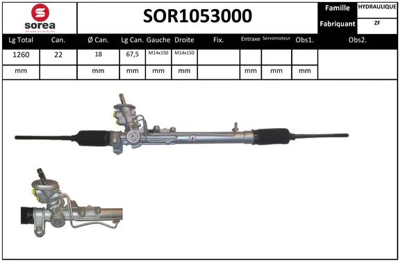 SOR1053000 SNRA Рулевой механизм (фото 1)