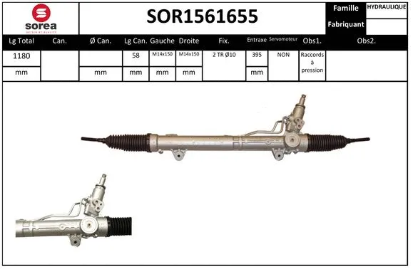 SOR1561655 SNRA Рулевой механизм (фото 1)