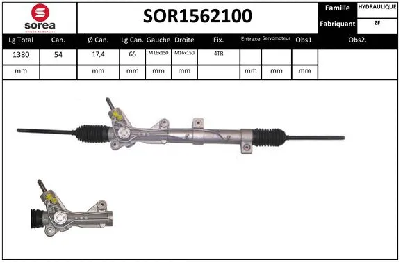 SOR1562100 SNRA Рулевой механизм (фото 1)