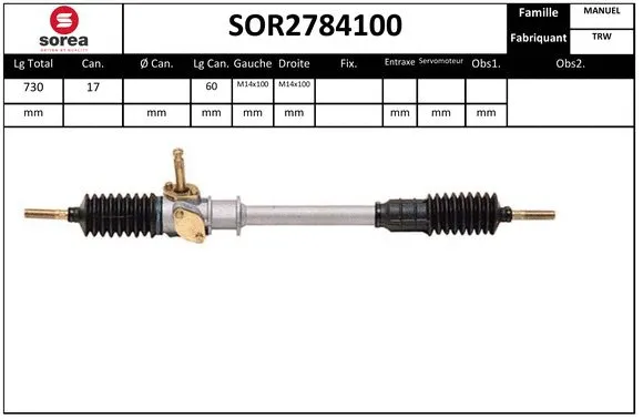 SOR2784100 SNRA Рулевой механизм (фото 1)