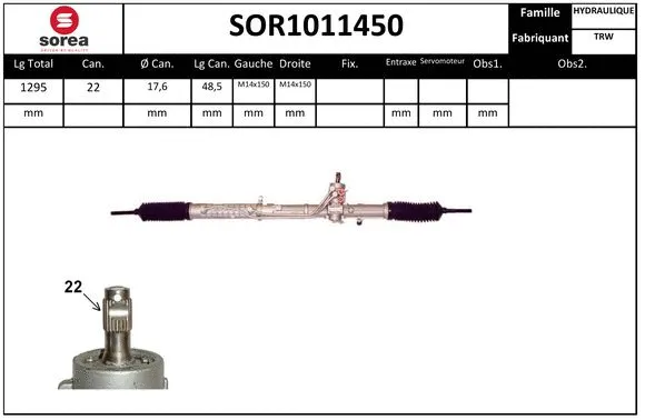 SOR1011450 SERA Рулевой механизм (фото 1)