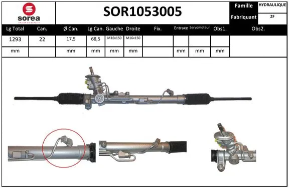 SOR1053005 SERA Рулевой механизм (фото 1)