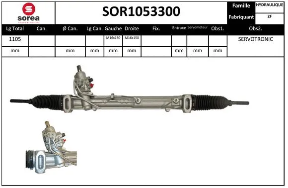 SOR1053300 SERA Рулевой механизм (фото 1)