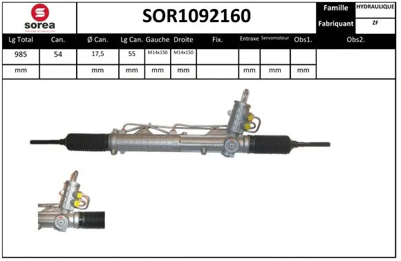 SOR1092160 SERA Рулевой механизм (фото 1)