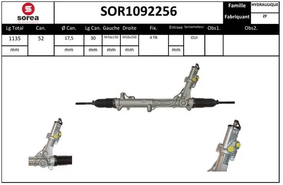 SOR1092256 SERA Рулевой механизм (фото 1)