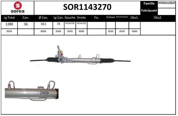 SOR1143270 SERA Рулевой механизм (фото 1)