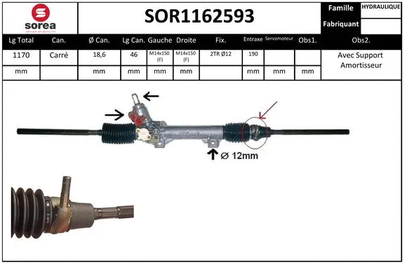 SOR1162593 SERA Рулевой механизм (фото 1)