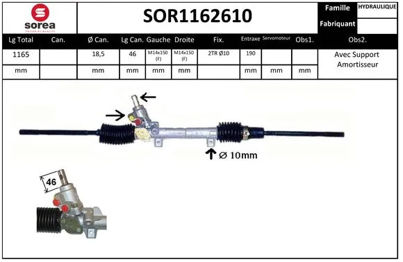 SOR1162610 SERA Рулевой механизм (фото 1)