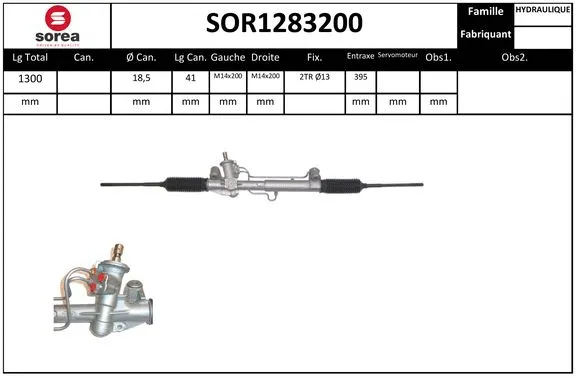SOR1283200 SERA Рулевой механизм (фото 1)