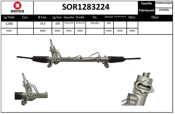 SOR1283224 SERA Рулевой механизм (фото 1)