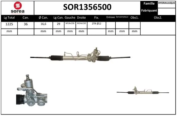SOR1356500 SERA Рулевой механизм (фото 1)