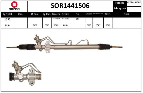 SOR1441506 SERA Рулевой механизм (фото 1)