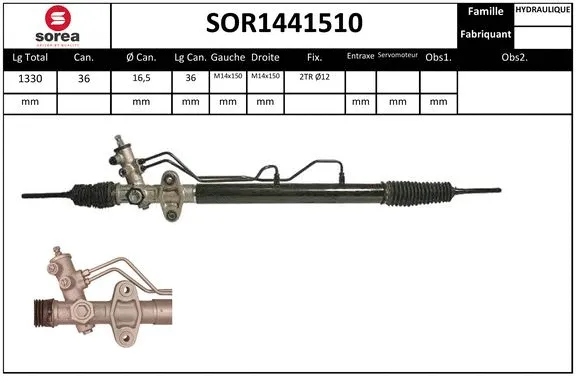 SOR1441510 SERA Рулевой механизм (фото 1)