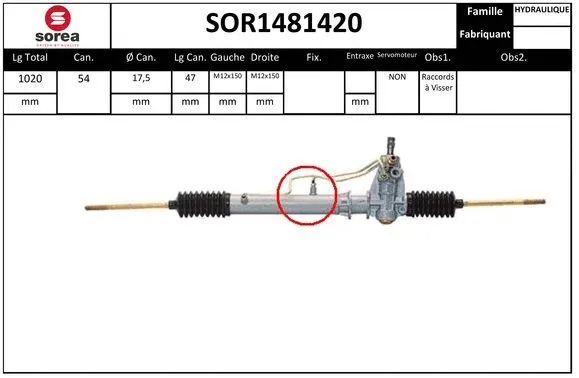 SOR1481420 SERA Рулевой механизм (фото 1)