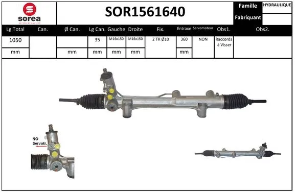 SOR1561640 SERA Рулевой механизм (фото 1)