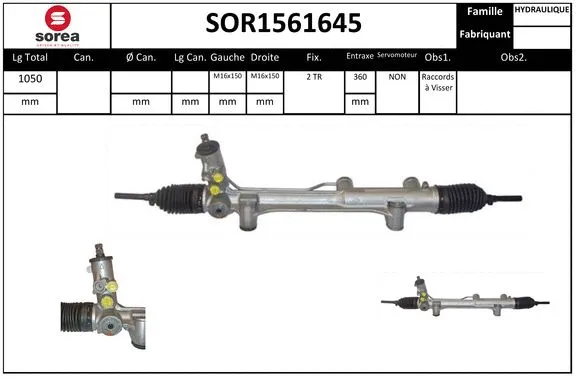 SOR1561645 SERA Рулевой механизм (фото 1)