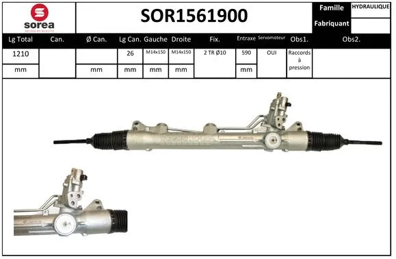 SOR1561900 SERA Рулевой механизм (фото 1)