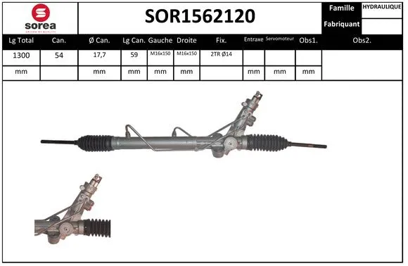 SOR1562120 SERA Рулевой механизм (фото 1)