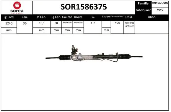SOR1586375 SERA Рулевой механизм (фото 1)