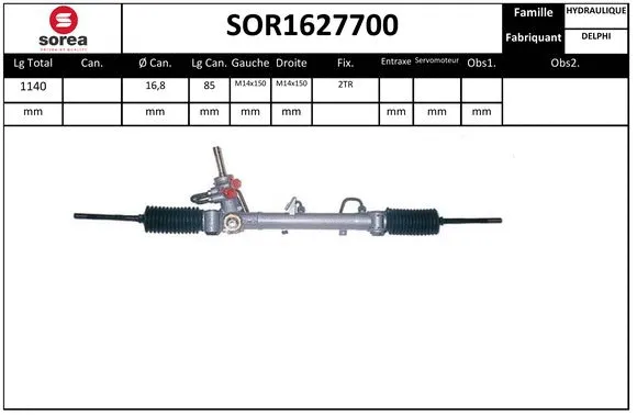 SOR1627700 SERA Рулевой механизм (фото 1)
