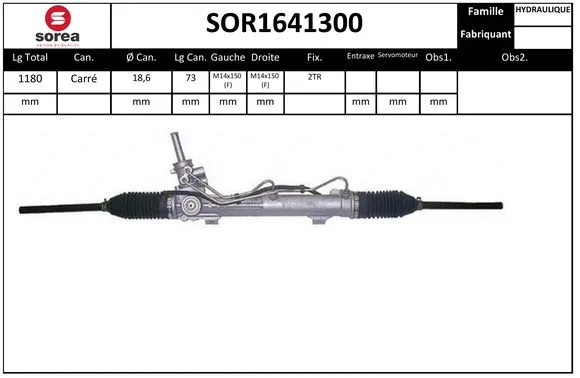 SOR1641300 SERA Рулевой механизм (фото 1)
