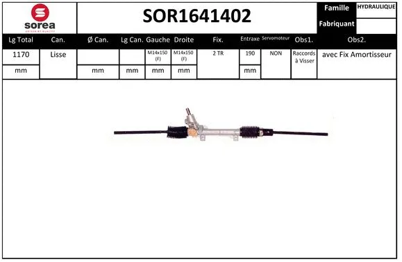 SOR1641402 SERA Рулевой механизм (фото 1)