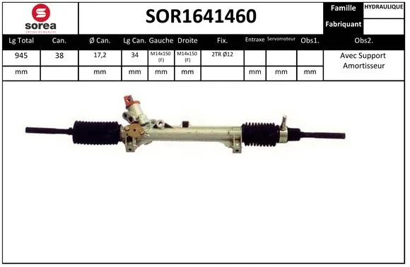 SOR1641460 SERA Рулевой механизм (фото 1)