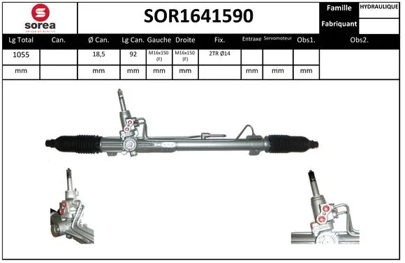 SOR1641590 SERA Рулевой механизм (фото 1)