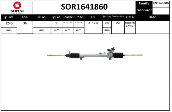SOR1641860 SERA Рулевой механизм (фото 1)