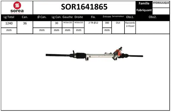 SOR1641865 SERA Рулевой механизм (фото 1)