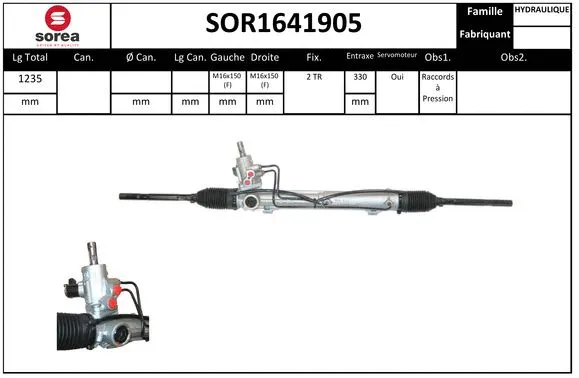 SOR1641905 SERA Рулевой механизм (фото 1)