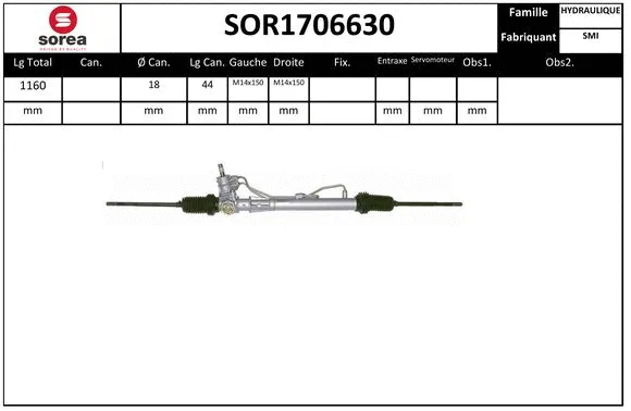 SOR1706630 SERA Рулевой механизм (фото 1)
