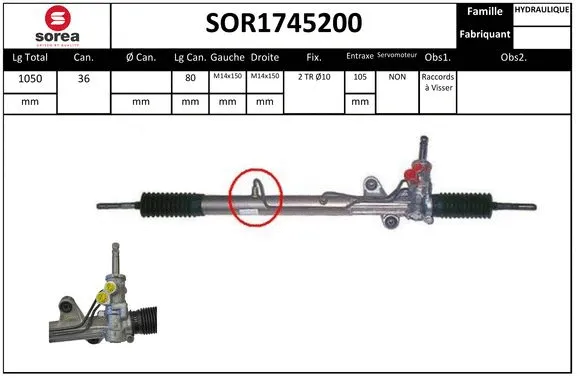 SOR1745200 SERA Рулевой механизм (фото 1)