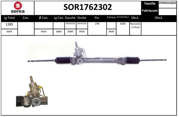 SOR1762302 SERA Рулевой механизм (фото 1)