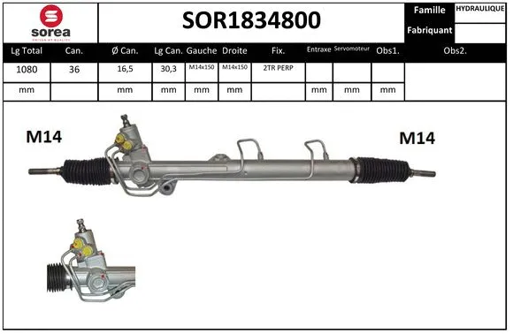 SOR1834800 SERA Рулевой механизм (фото 1)