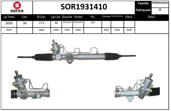 SOR1931410 SERA Рулевой механизм (фото 1)