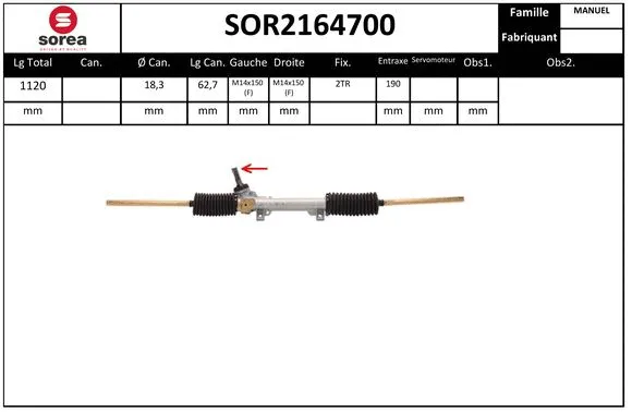 SOR2164700 SERA Рулевой механизм (фото 1)