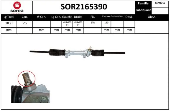 SOR2165390 SERA Рулевой механизм (фото 1)