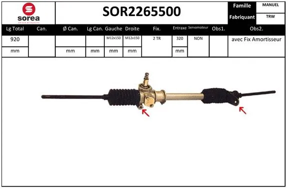 SOR2265500 SERA Рулевой механизм (фото 1)