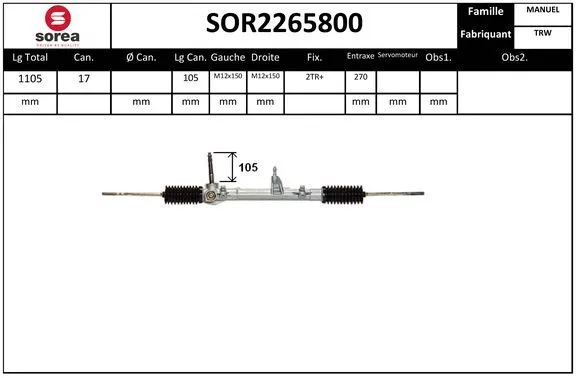 SOR2265800 SERA Рулевой механизм (фото 1)