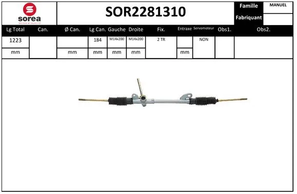 SOR2281310 SERA Рулевой механизм (фото 1)