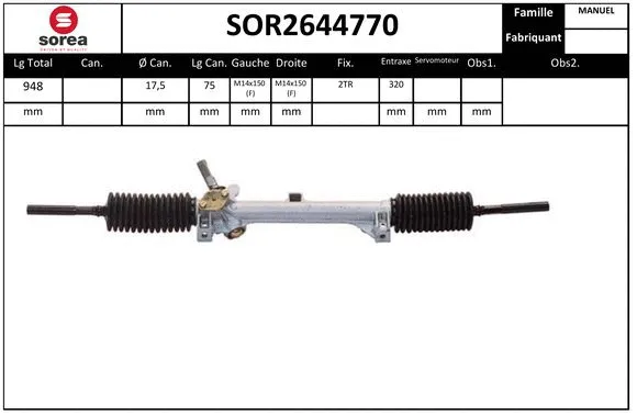 SOR2644770 SERA Рулевой механизм (фото 1)