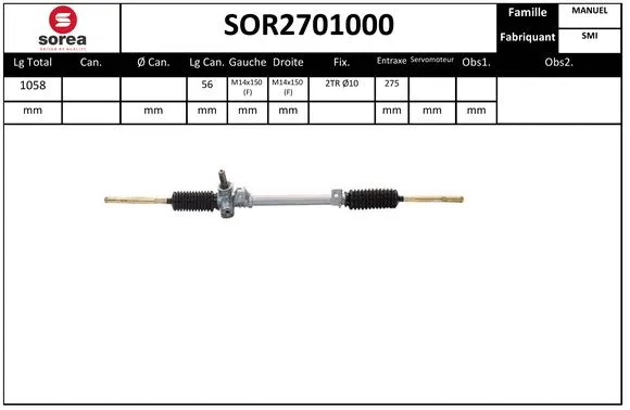 SOR2701000 SERA Рулевой механизм (фото 1)