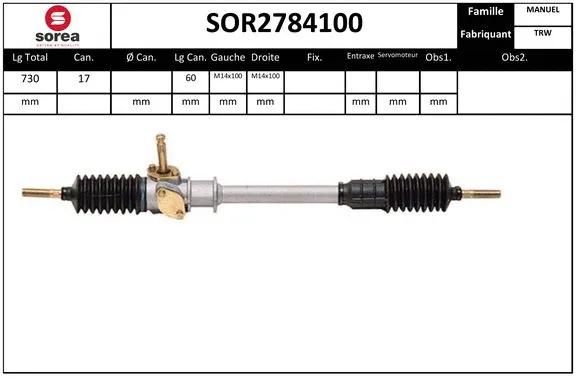 SOR2784100 SERA Рулевой механизм (фото 1)